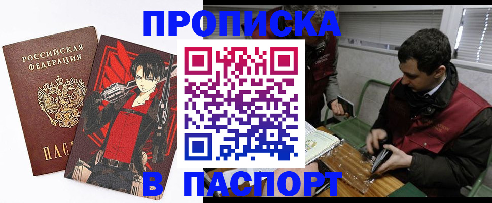 временная регистрация в квартире в Кондопоге